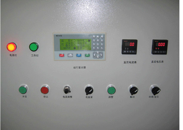EC電解殺菌水處理系統